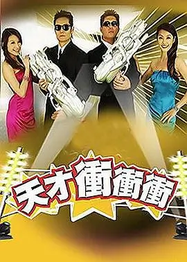 《歌手2026》综艺海报
